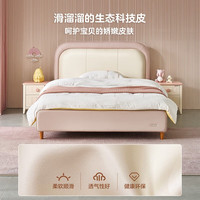 全友（QUANU）家居儿童床现代简约床生态科技皮软靠床儿童床女孩卧室11 1.5m皮床+床头柜C*1+218 I床垫