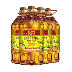 金龙鱼 特香低芥酸菜籽油5L*4桶装家用物理压榨三级菜籽油