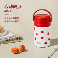 哈尔斯焖烧杯壶闷烧怀大容量保温便当饭盒316不锈钢焖粥便携2023 【316L不锈钢】