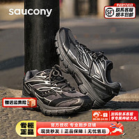 索康尼（SAUCONY）男鞋女鞋 季运动鞋复古老爹鞋缓震透气休闲鞋跑步鞋 S79019-4/黑色 43