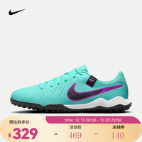 NIKE 耐克 LEGEND 10 ACADEMY TF 男子人造场地足球鞋 DV4342-300 41