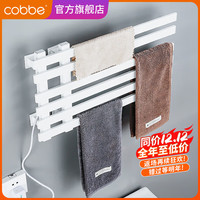 卡贝（cobbe）电热毛巾架家用卫生间杀菌除螨浴室免打孔加热烘干置物架浴巾架子 雅白-40*28常规款
