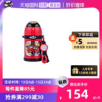 ZOJIRUSHI 象印 儿童可爱不锈钢保温杯直身杯饮水杯450ml