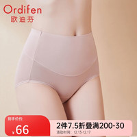 欧迪芬女式内裤女无痕2021款玫瑰纤维AAA级抗菌太极石高腰收腹提臀内裤XK0A60 玫瑰水粉+风悦灰 XL