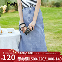 betu百图女装半身裙开叉百搭牛仔半身裙女夏季2205T44 牛仔色 S