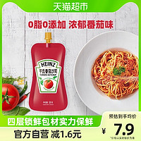 88VIP：Heinz 亨氏 番茄沙司 320g