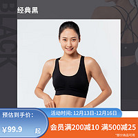 迪卡侬（DECATHLON）瑜伽内衣女美背定型聚拢瑜伽服背心运动上衣胸罩 经典黑 XS