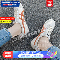 Onitsuka Tiger鬼冢虎男鞋女鞋 23冬MEXICO 66复古运动鞋低帮耐磨透气休闲鞋 1183B391-201/MEXICO 66 44.5