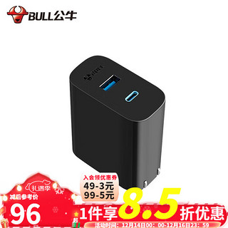 BULL 公牛 GNV-AU1652 手机充电器 USB-A/Type-C 65W 黑色