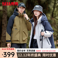 鸭鸭羽绒服鸭鸭(YAYA)羽绒服男女同款冬季户外登山保暖外套HY 苔藓绿色拼黑色 165/84A(S)
