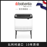 brabantia 柏宾士 脏衣桶不锈钢衣物收纳篓创意家用进口洗衣桶