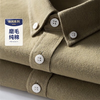 杉杉【磨毛保暖】长袖衬衫男秋冬商务休闲打底上衣纯棉亲肤衬衣男 橄榄绿 175/92A(40)