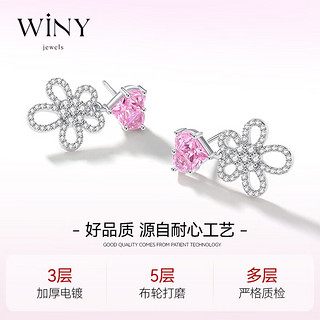 Winy 唯一 925银耳钉女小众耳坠耳饰品耳针时尚饰品 银色