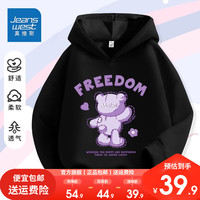 真维斯女童秋装卫衣2023大童春秋款洋气连帽衣服儿童时髦上衣 【洋气时髦连帽上衣hhz15】 130