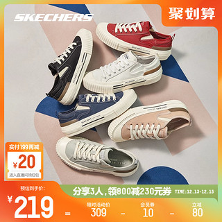 SKECHERS 斯凯奇 New Moon帆布鞋小白鞋女休闲鞋饼干鞋板鞋子