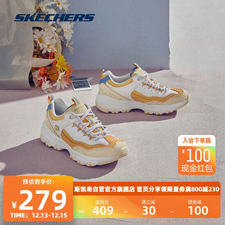 SKECHERS 斯凯奇 I-Conik 女子休闲运动鞋 8730066/WYL 橙黄色 36