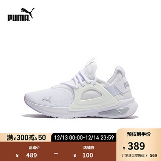 彪马（PUMA） 女子轻盈休闲鞋 SOFTRIDE ENZO EVO 377917 白-03 37