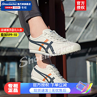 Onitsuka Tiger鬼冢虎男鞋女鞋 潮流运动板鞋低帮休闲鞋子 113/牛皮革/摩登风格 39.5/25cm/6.5