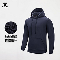 卡尔美(KELME)连帽卫衣男加绒保暖纯色百搭套头衫女休闲上衣 深蓝 L