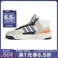 阿迪达斯 adidas胜道运动 三叶草男女鞋POST UP经典中帮篮球鞋休闲运动板鞋 IG9128 42码