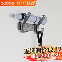 卡贝（cobbe）挂衣架壁挂墙上门后挂衣钩免打孔进门玄关衣服排钩强力承重衣帽钩 凤尾排钩-固定款（2钩）