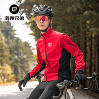 洛克兄弟骑行服上衣套装男款抓绒保暖长袖长裤户外单车运动服冬季 秋冬骑行服-红色 XL