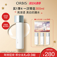 ORBIS 奥蜜思 芯悠精华水