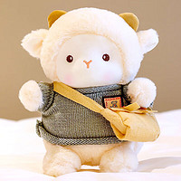 千奇梦 小羊公仔 娃娃玩偶抱枕 儿童礼物 小羊+毛衣+背包 21cm