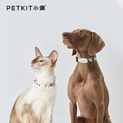 PETKIT 小佩 寵物智能貓牌狗牌狗狗活動檢測穿戴項圈設備藍牙尋貓