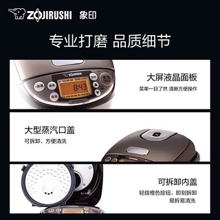 ZOJIRUSHI 象印 ZO JIRUSHI）电饭煲家用小型迷你电饭锅NPGKH05C家居精选 1.7L（1-3人）