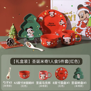 KAWASIMAYA 川岛屋 迪士尼圣诞联名款 陶瓷餐具套装 5件套