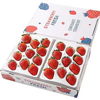 美郡王 大凉山露天红颜99草莓大果4盒 一盒15-20粒（单果16g-25g）（单盒310g+）