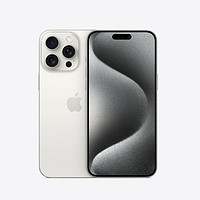 数码好价早班车：京东自营iPhone 15 Pro Max  256GB 白色钛金属到手价9199元~
