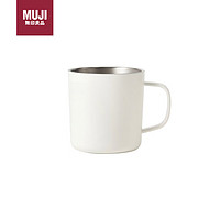 MUJI 無印良品 无印良品（MUJI）不锈钢双层马克杯 大容量男女办公水杯茶杯咖啡杯 白色 380ml