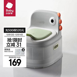 babycare Plus会员：babycare BC2207021 儿童马桶坐便器 温特绿 下单送价值40元熊柔巾40抽4包