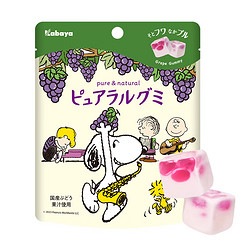 Kabaya 葡萄味软糖58g 日本进口卡巴也儿童零食婚庆喜糖