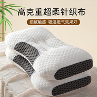 九月汐阳 枕头枕芯不塌陷护颈椎助睡眠一对装单人家用男女防呼噜专用整头枕