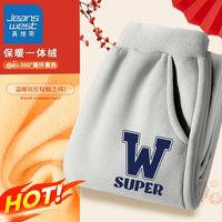 真维斯儿童加绒长裤冬季潮流男孩洋气厚款裤子男童运动裤保暖 【一体绒Fxs长裤Lqa】Kv31 110