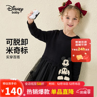 迪士尼(DISNEY)童装儿童女童毛线长袖连衣裙网纱新年裙子23冬DB341RE03碳黑120