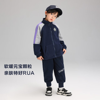 左西男童休闲套装冬季2023儿童运动机能风摇粒绒两件套 藏青色【加绒加厚】 120