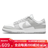 NIKE 耐克 男款DUNK LOW RETRO经典低帮复古休闲运动板鞋 DV0831-101