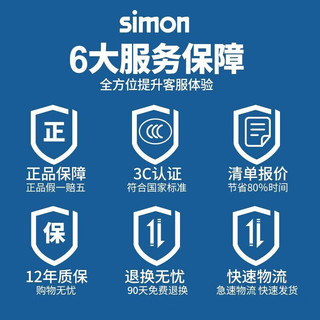 西蒙（SIMON）开关插座面板五孔插座单双控86暗装墙壁网络M3系列哑光磨砂香槟金 电视插座