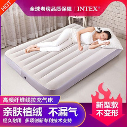 INTEX 充气床垫