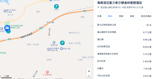海口的后花园,住进红树林湿地公园!海南澄迈富力希尔顿逸林度假酒店 逸林景观房2晚套餐(含双早+双人温泉或湿地公园)