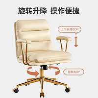 PLUS会员：STARSPACE 头层牛皮电脑椅人体工学椅 米色
