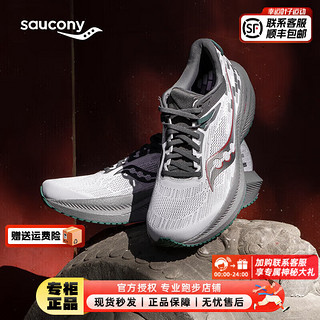 索康尼（SAUCONY）男鞋 冬胜利21竞速跑鞋轻便透气运动鞋耐磨减震跑步鞋 胜利21/重磅来袭/灰绿 42/8.5/265mm