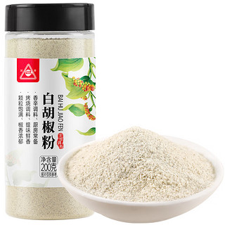 川珍 白胡椒粉200g 烧烤烹饪煲汤胡辣汤煎牛排香辛调味料调味品罐装