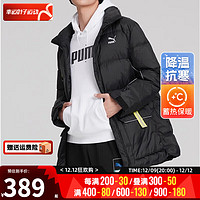 彪马（Puma）羽绒服男装冬季防风运动服舒适休闲连帽短款外套保暖加厚棉羽 534487-01 S(170/92A)