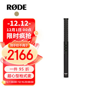 RØDE 罗德 RODE 罗德 NTG4+ 超心型枪式麦克风 挑杆麦克风话筒 单反微单相机摄像机电影采访话筒（ 标配 ）