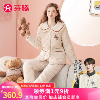 芬腾睡衣冬珊瑚绒学院领萌熊甜美夹棉绒家居服睡衣套装 米杏（女款) S